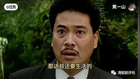 港星爆吴孟达曾被追数遭 TVB 雪藏，靠演好戏赢回人生自尊 - 4