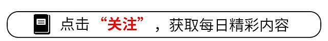 艳压刘诗诗，20 多年不变美貌，这位 49 岁第一冻龄贵妇真绝色 - 1