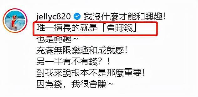 女星杨晨熙秀豪车引争议，被质疑是伴游饭局得来，本人正面回应 - 9