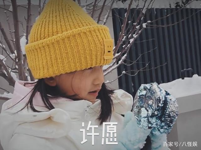 孙莉晒一家堆雪人，首公开 4 岁儿子正脸，黄磊陪儿子打雪仗好温馨 - 5
