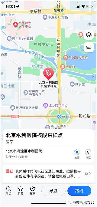 高德“核酸地图”正式上线，已覆盖全国 350 多个城市 - 2