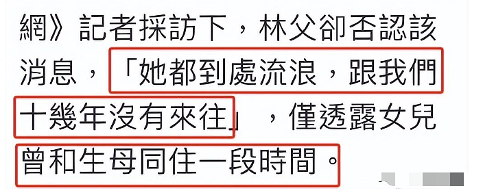 “爷孙恋”林靖恩未来堪忧，流浪街头与4男抽烟喝酒，遭半裸男子调戏不反抗 - 11