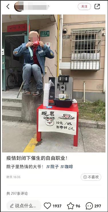 上海青比爱马仕还难抢：被上海居民抢菜的段子笑死 - 53