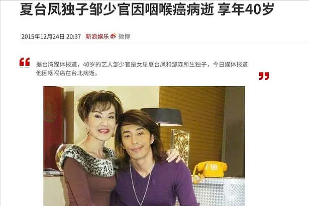 头婚嫁“双性恋”被抛弃，43岁二嫁18岁小丈夫，她如今咋样了？ - 25