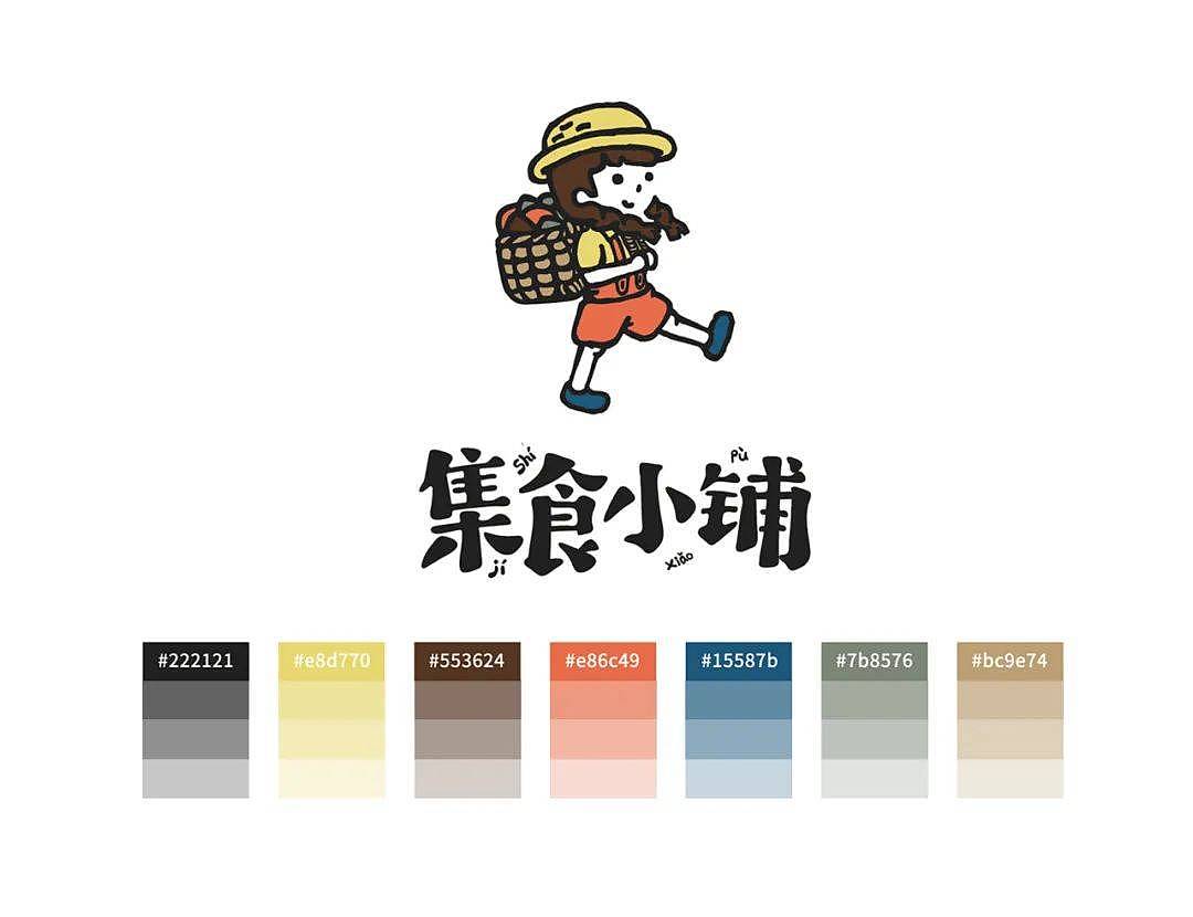 品牌设计 | 日式风格集食小铺插画VI设计 - 6