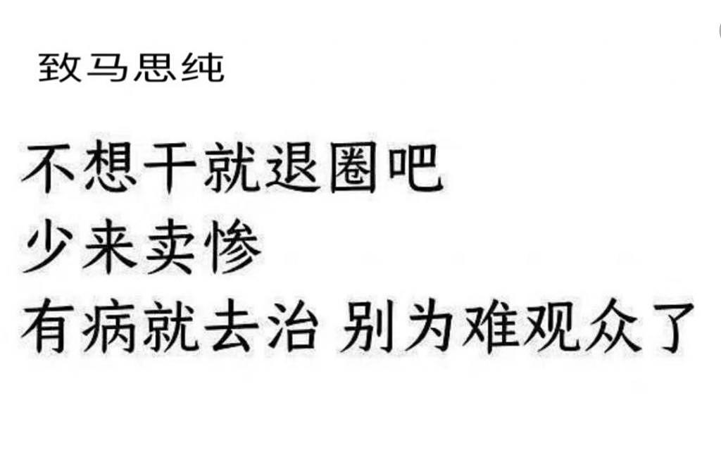 马思纯开豪车逆行，被官方点名通报！这次，没人原谅她 - 10