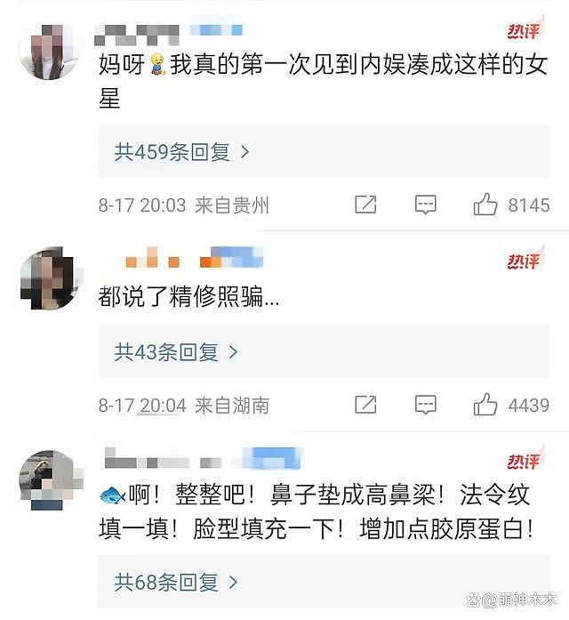 虞书欣新剧路透生图引热议，被嘲和粉丝精修差距大 - 9