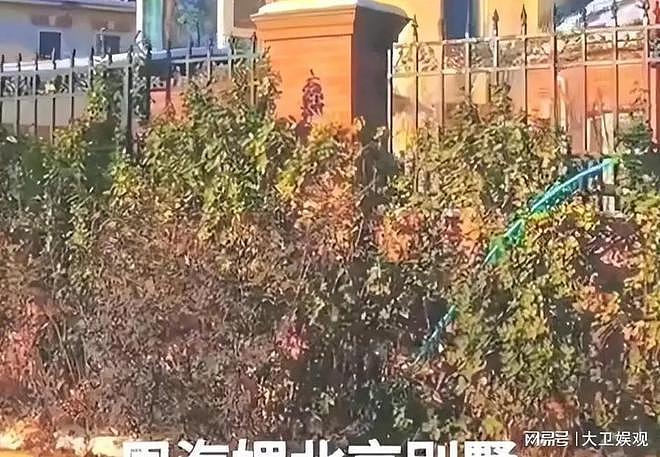 周海媚母亲出售其北京豪宅 预估价格为 3000 万 - 2