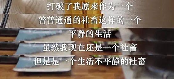 「国民老婆」，这就翻车了？ - 34