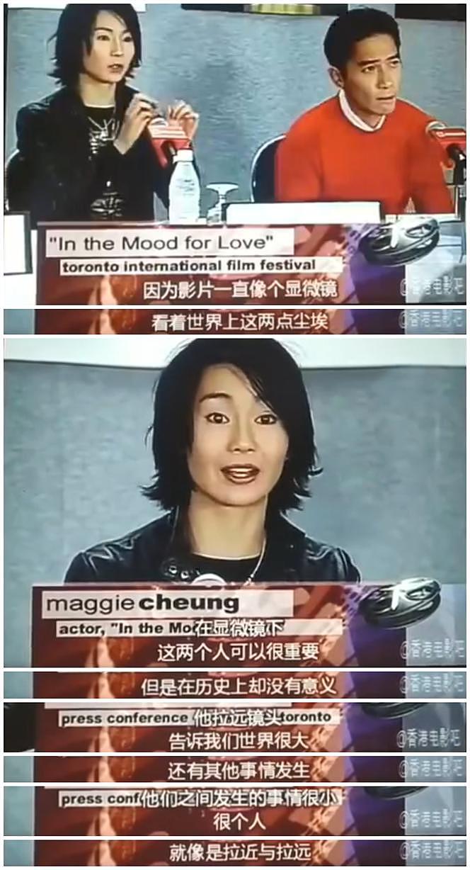 轰动世界的华语头牌女星，17 年前却离奇消失…… - 16
