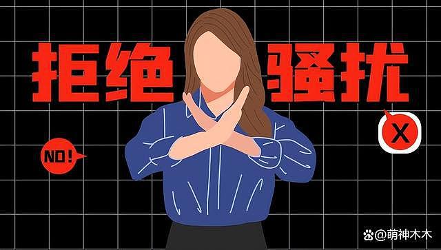 台湾设计师自曝遭陈姓歌手骚扰，网友扒出目标人物 - 1