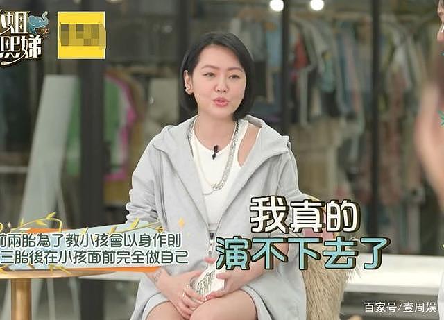 小 S 自曝回家就喝酒，懒理女儿的功课，许老三：你根本不关心我 - 4