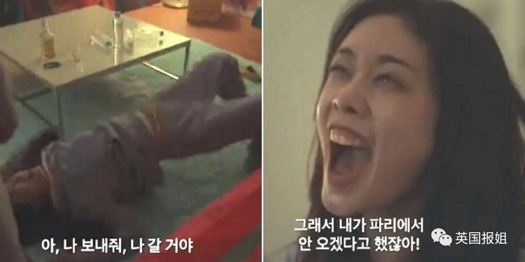 韩国当红女演员被曝校园霸凌！曾加入混混团体，网友愤怒抵制 - 16