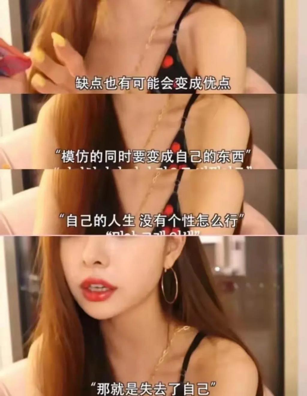 一条推广 66w？这个韩国女网红凭啥？ - 44