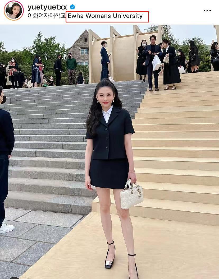 邱淑贞女儿赴韩参加活动，穿搭造型如同 70 后，狂跟韩星合影 - 1