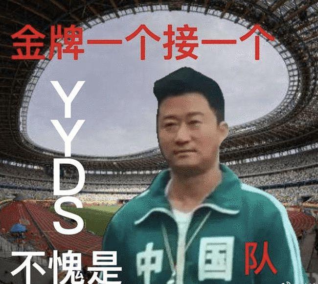 吴京的运动服，怎么就成了东京奥运会的顶流？ - 15