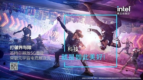 最多元化的VR电竞赛事！2022 VRES华东赛区圆满落幕 - 3