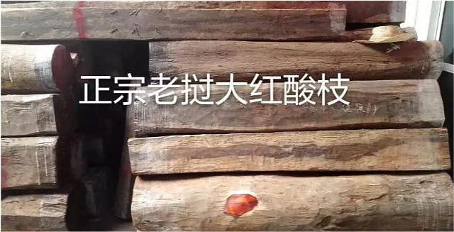 清朝叫红木家具，现在已经可以叫真红木，或者老红木家具了 - 4
