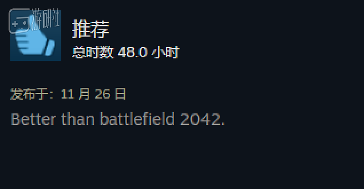 《赛博朋克2077》Steam口碑回升，但和游戏本身关系不大 - 4
