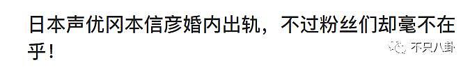 婚前“脚踩六船”，婚后他又被发现已出轨十年 ... - 62