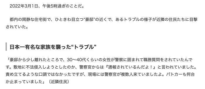 木村拓哉为 52 岁老婆庆生，晒玫瑰花照片示爱，工藤静香眼泛泪光 - 13