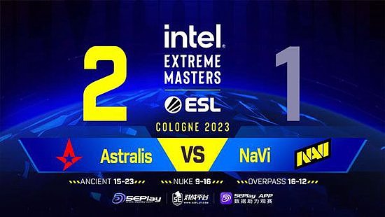 IEM科隆：成功晋级！Astralis 2-1 NaVi - 1