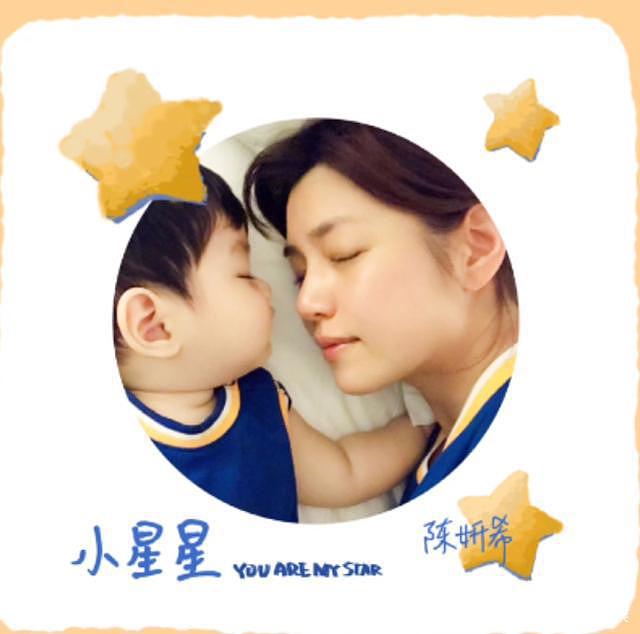 陈妍希掐点发歌为儿子庆生，甜蜜表白 5 岁小星星：想始终在你左右 - 4