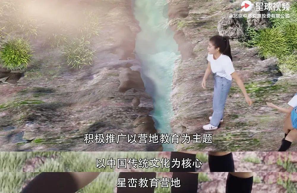 改变李亚鹏和杨子的不是妻子，而是短视频啊 - 117