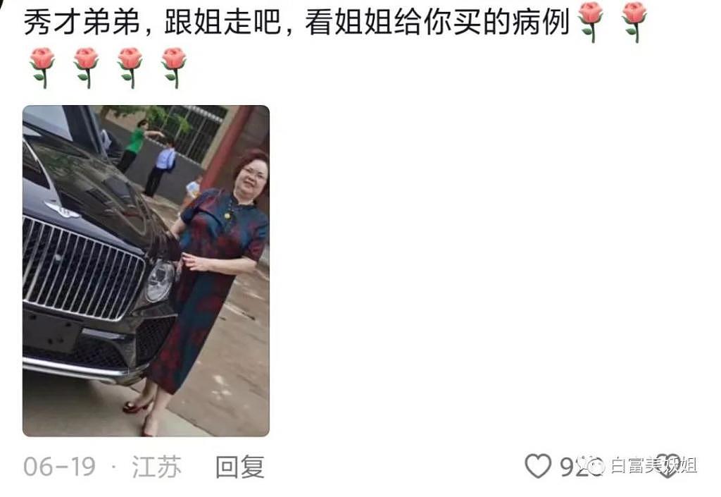 又纯又欲还会撩！易梦玲万万没想到被她挖了墙角 - 19