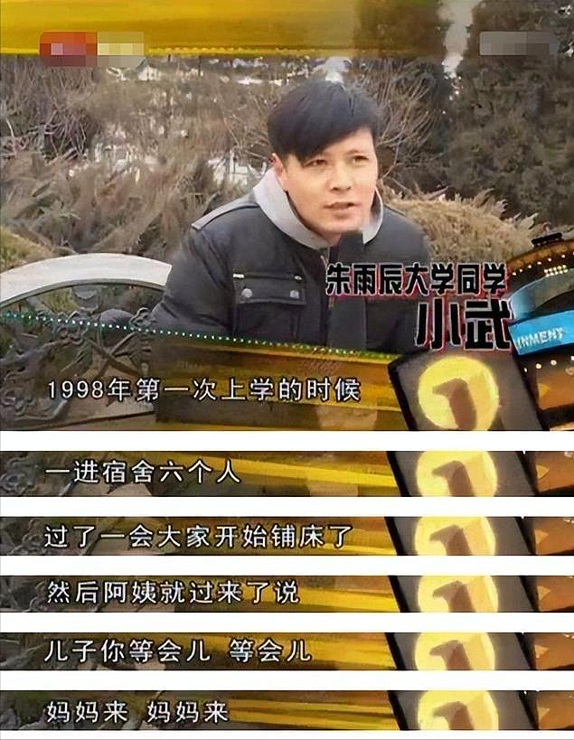 嫁人别嫁“妈宝男”！看这7位“巨婴男星”，有人40岁还和妈接吻 - 8