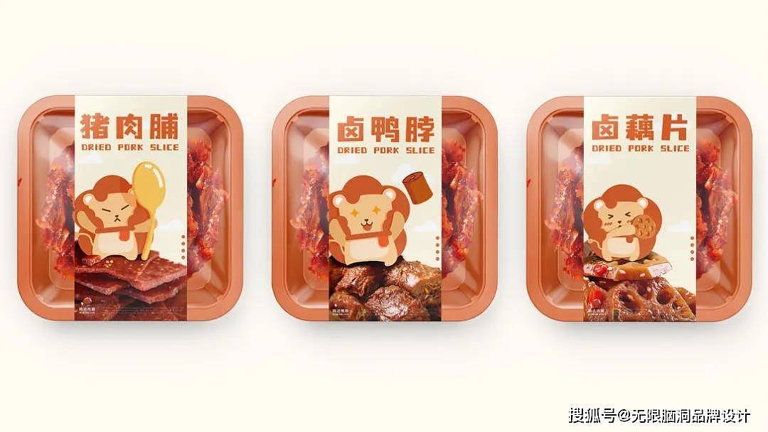 深圳吉祥物设计公司—零食品牌IP设计怎么做？看这篇就够了！ - 28