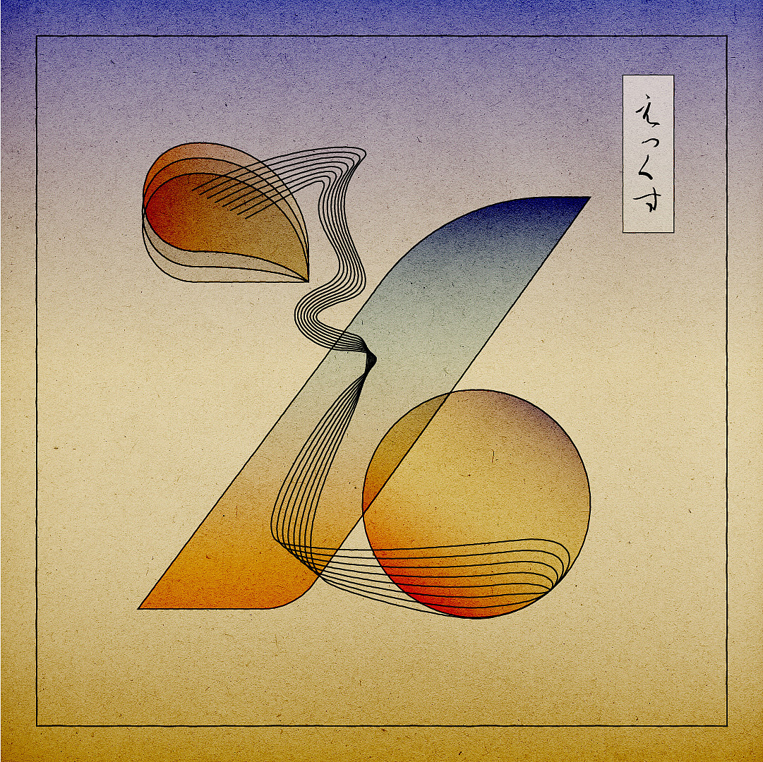 Yurie Takashima：当代浮世绘风格字母和数字设计 - 25