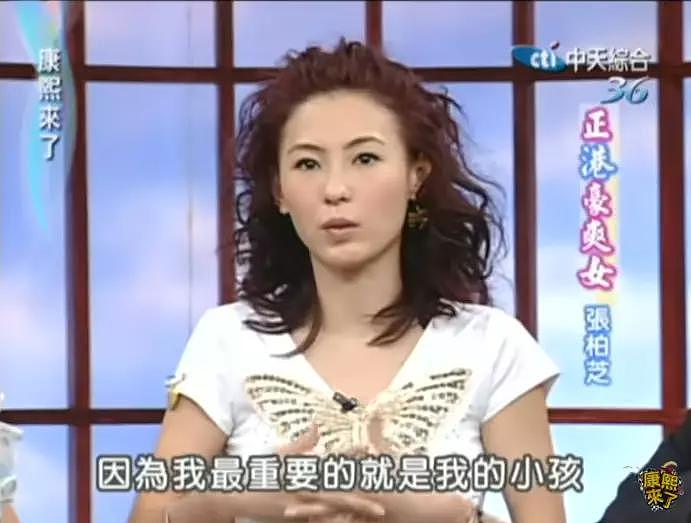 张柏芝被曝怀 4 胎，照片流出引全网热议：她到底要生多少个？ - 42
