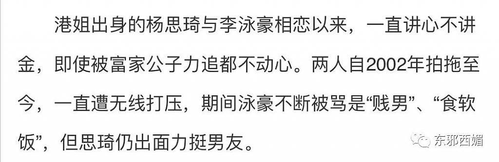 独自带娃还能通宵直播 30 场，她真的好拼！ - 21