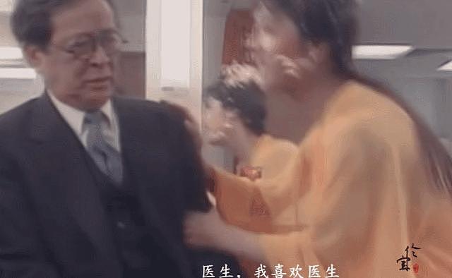 不是吧！他真有私生女？ - 4