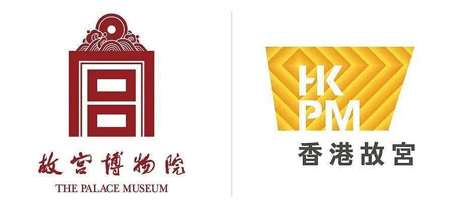 香港故宫博物馆logo曝光，被吐槽像购物中心？ - 5