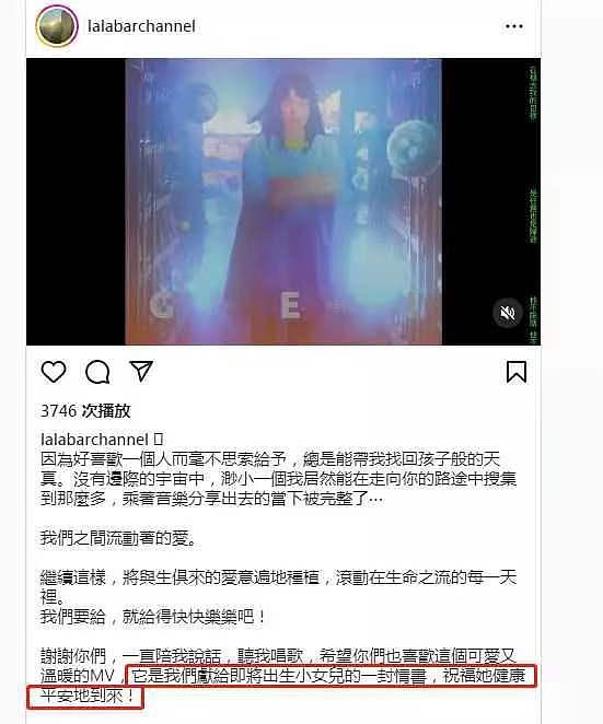 徐佳莹宣布怀二胎 网友：她居然结婚了？ - 1
