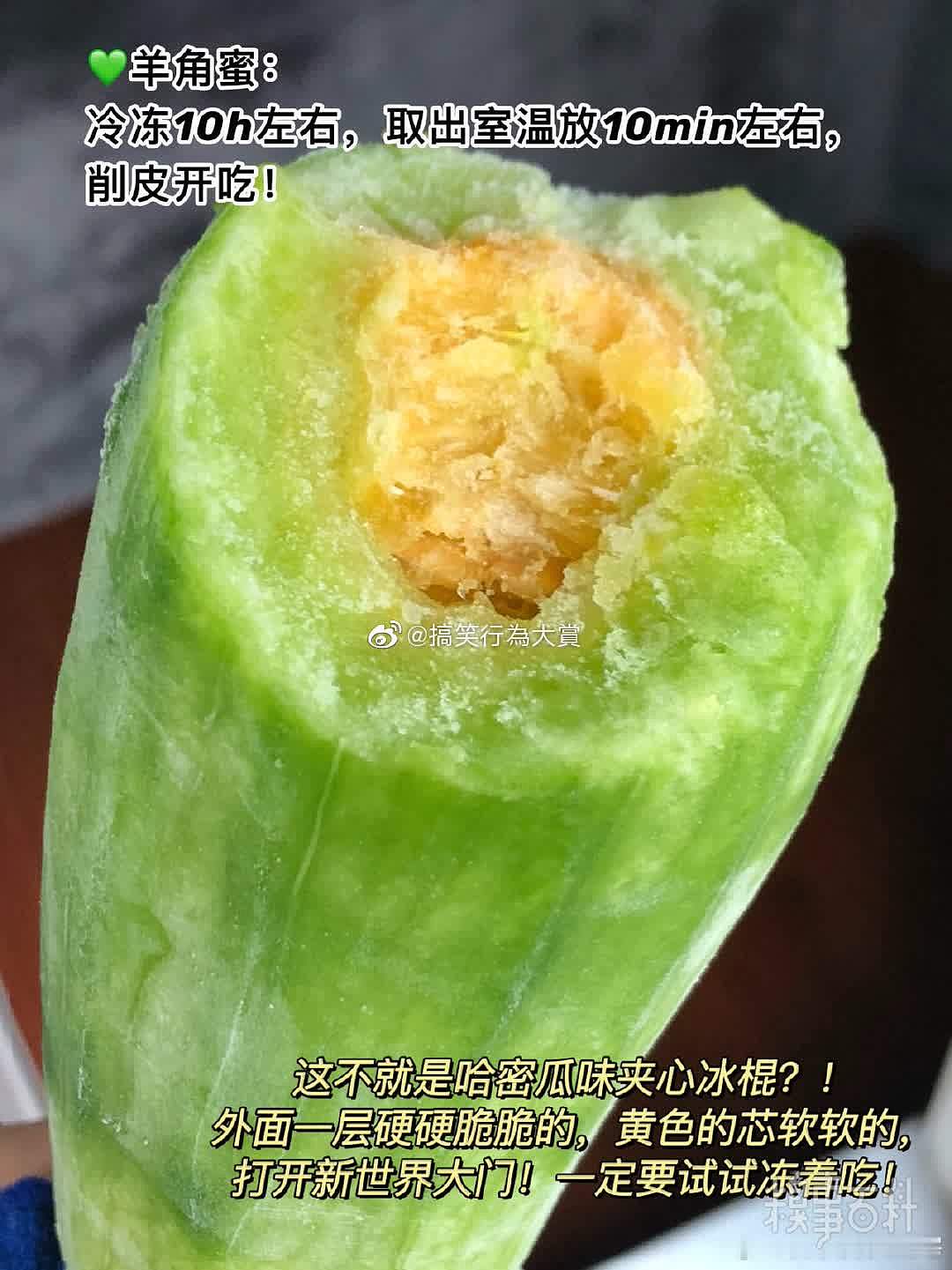 把水果放进冰箱会怎么