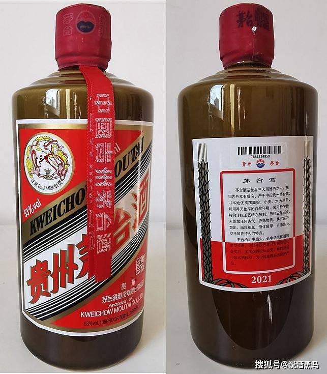 茅台酒酒瓶有多少种颜色呢？ - 6