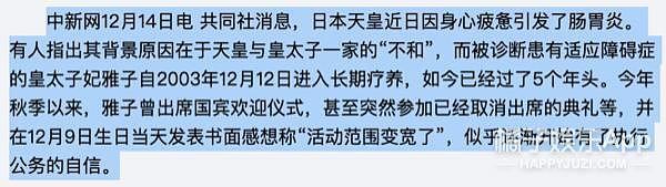 嫁人后，她的面相变化好恐怖… - 41