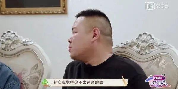 被曝已婚，私生女找上门了？ - 17