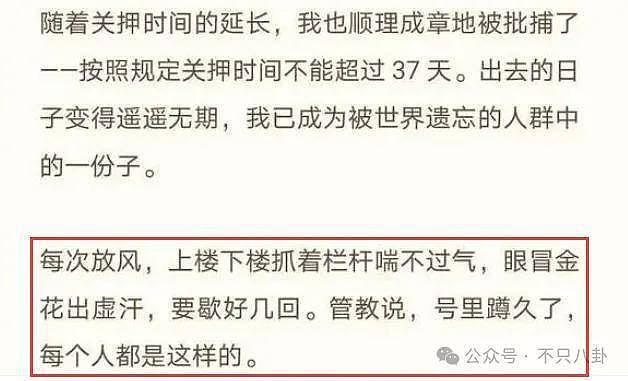 74岁交往8个男友毫不意外？刘晓庆当年三次出轨的狗血情史堪称内娱第一名 - 36