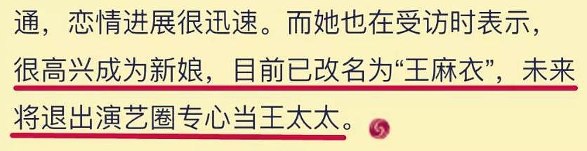 三代都是渣男，原来这也能遗传？ - 22