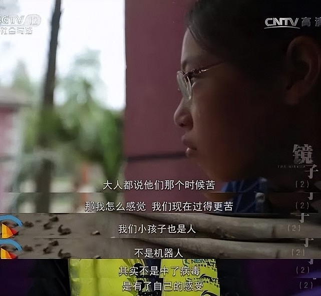 央视扎心纪录片：那群不被祝福的孩子，揭开了中国父母窒息的操作 - 5