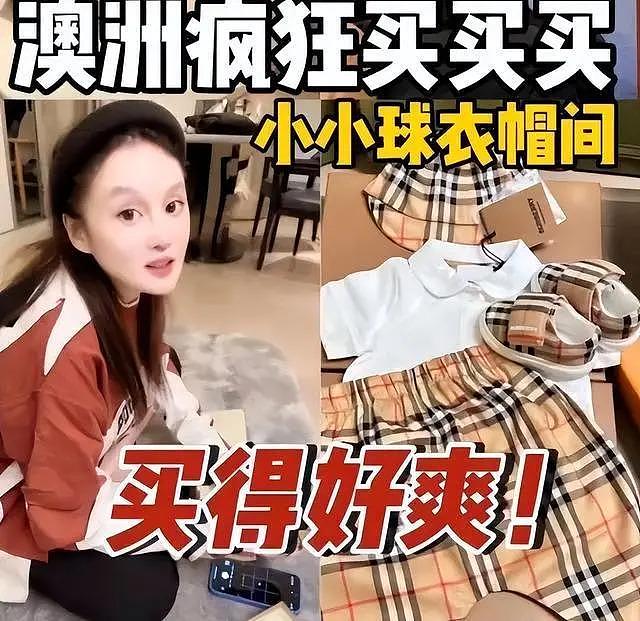 赵本山女儿怀孕 8 个月晒孕期写真，花上百万买婴儿衣物 - 9