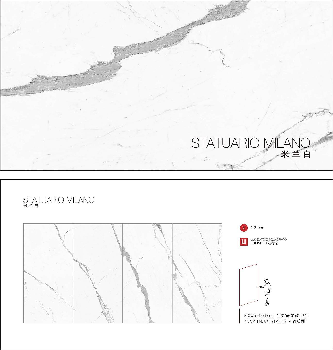 150x300x0.6cm白色大理石岩板，意大利设计系列，SCOLA斯克拉岩板 - 3