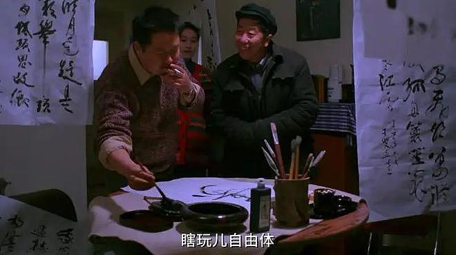 9.5 分，这部九十年代神片，是中国职场片巅峰之作 - 24