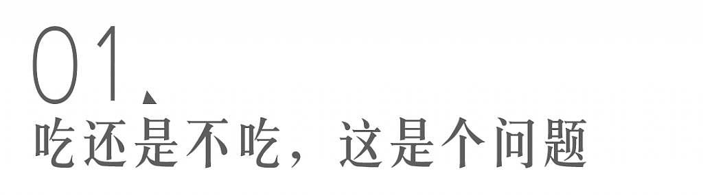 四川捐给上海的折耳根，多少人 yueyue 欲逝 - 3