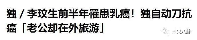 她爱得太疯狂？现在最该愧疚的是那个男人吧！ - 46