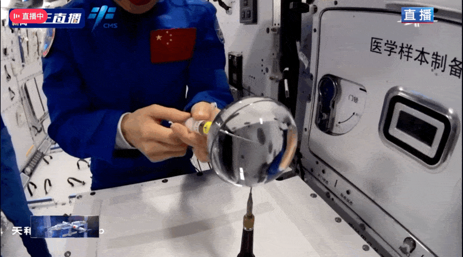 中国空间站内的“御水术”，可能是你能看到的最贵网课 - 5
